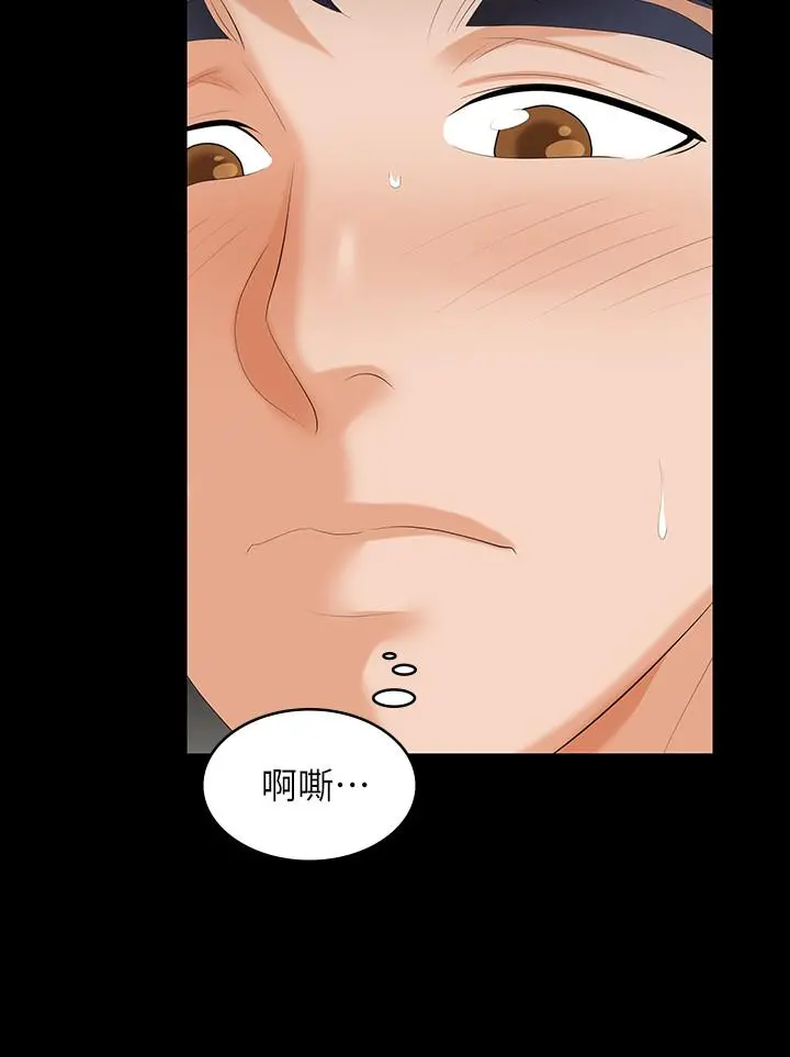 交换游戏