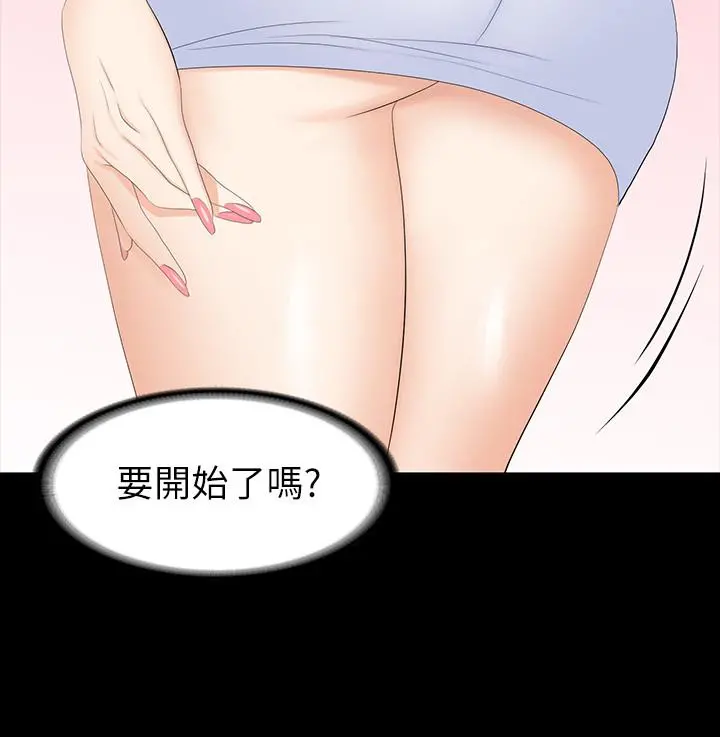 交换游戏