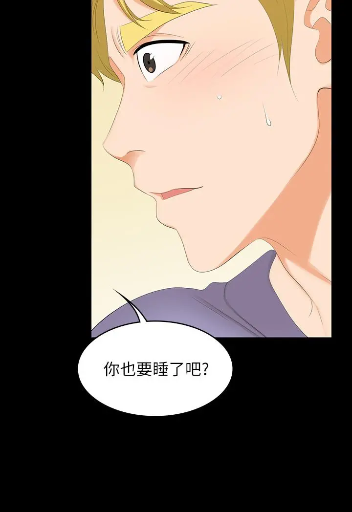 交换游戏