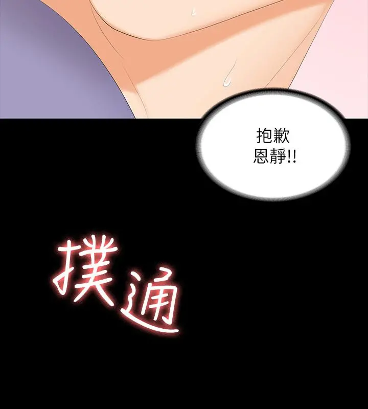 交换游戏
