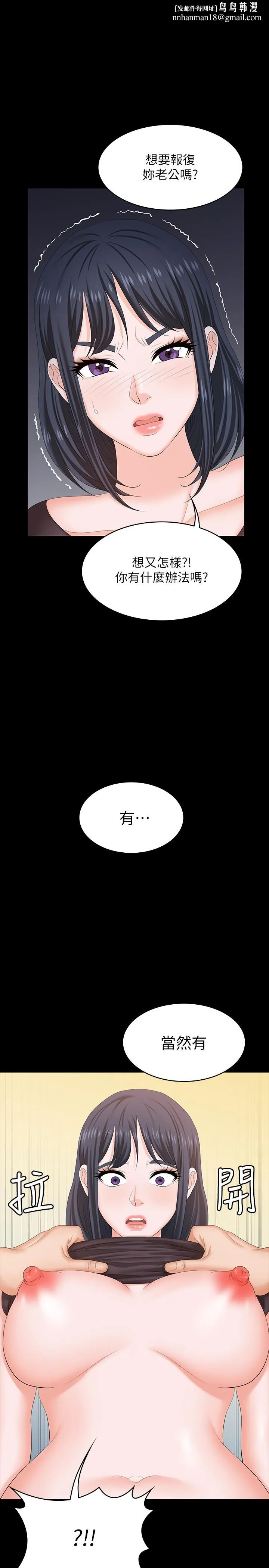 交换游戏