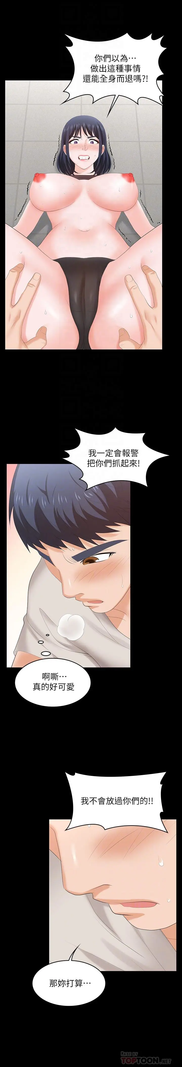 交换游戏