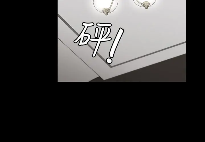 交换游戏