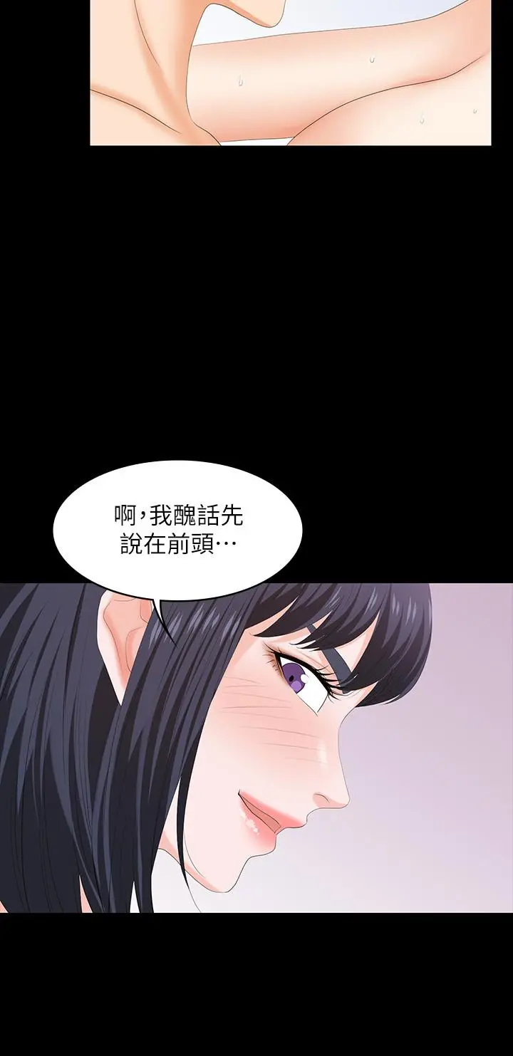 交换游戏
