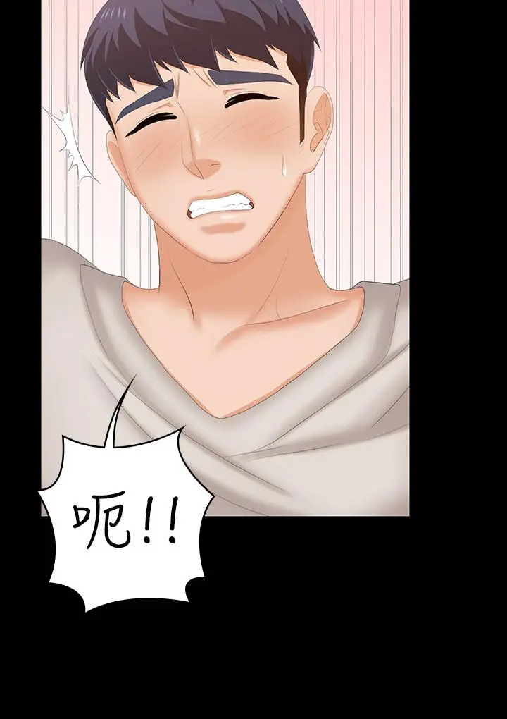 交换游戏