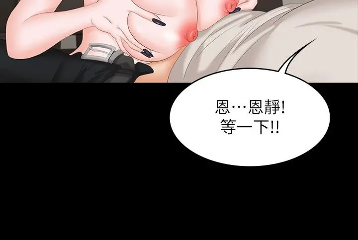 交换游戏