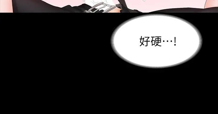 交换游戏