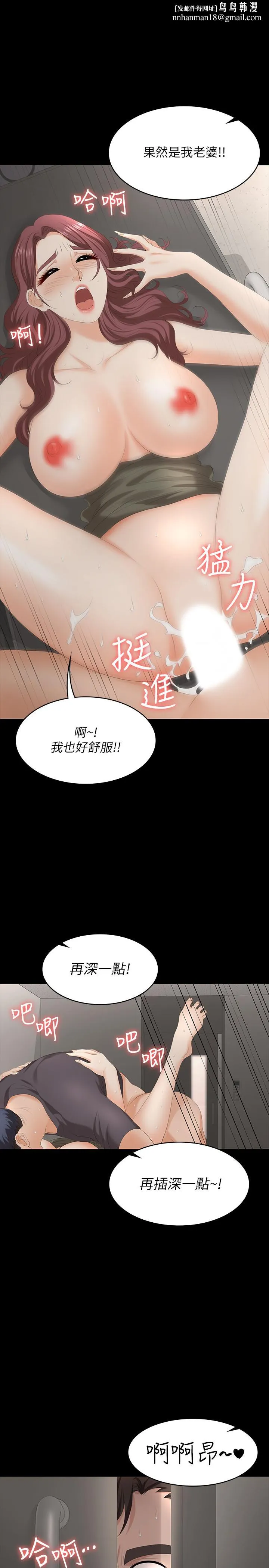 交换游戏