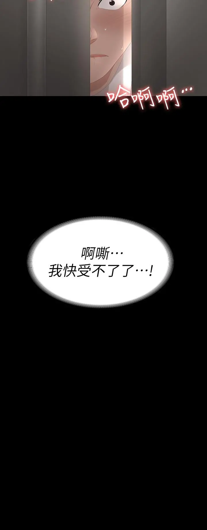 交换游戏