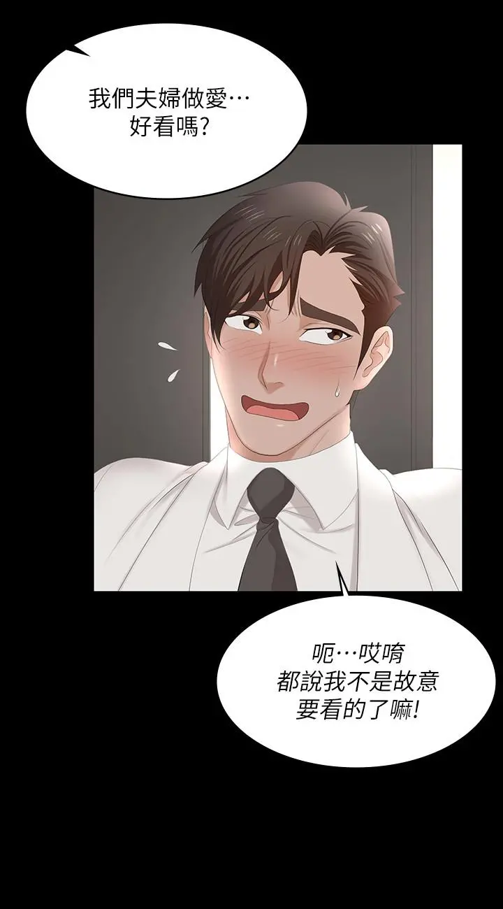 交换游戏