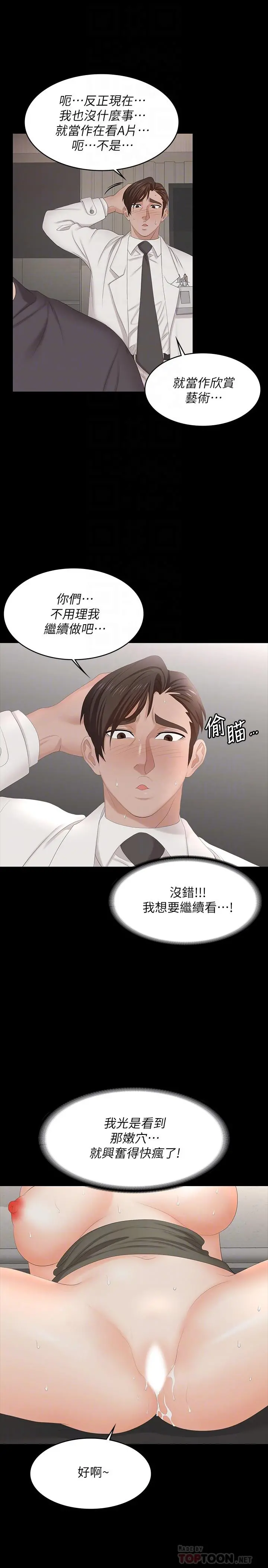 交换游戏
