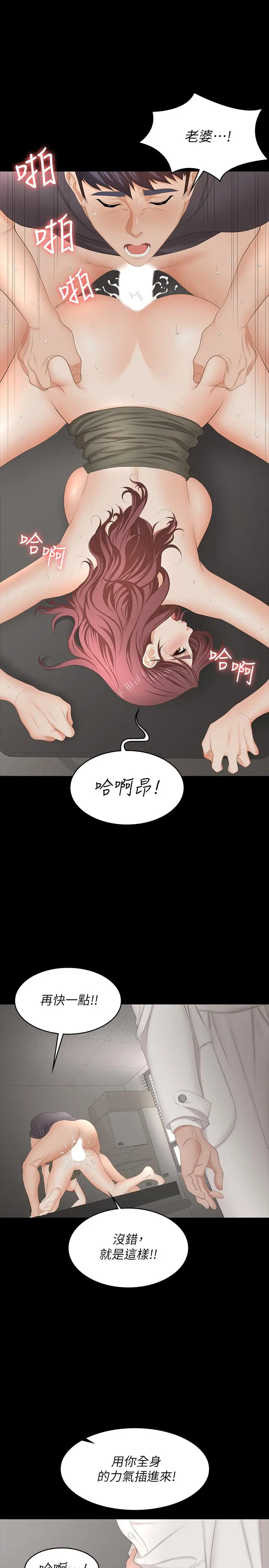 交换游戏