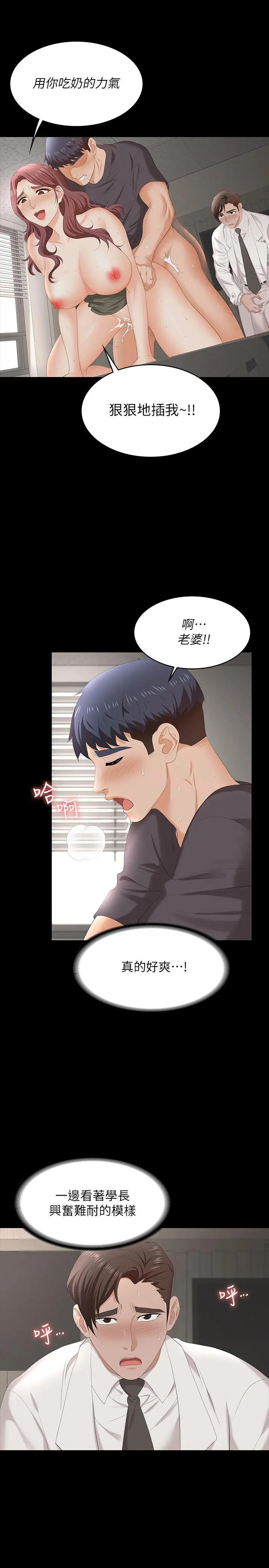交换游戏