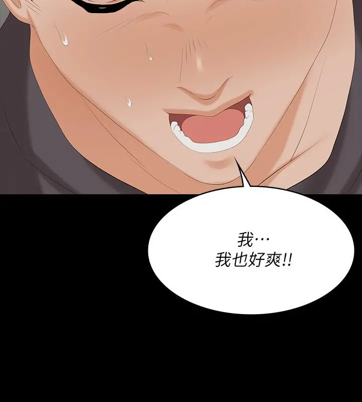交换游戏