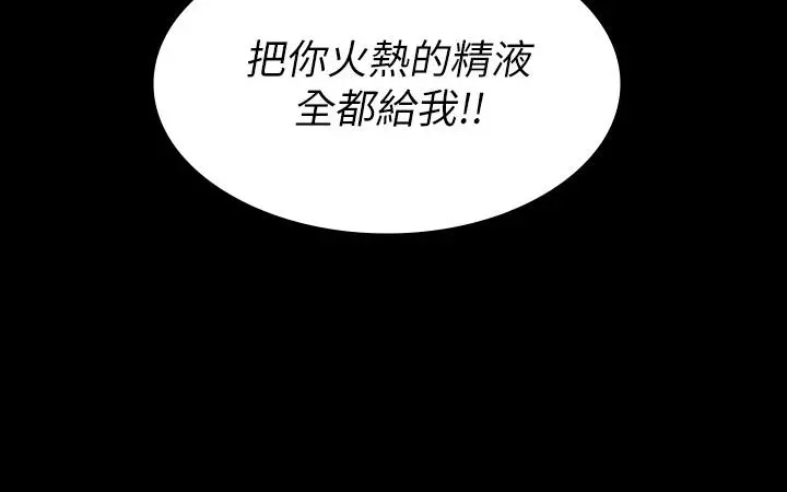 交换游戏