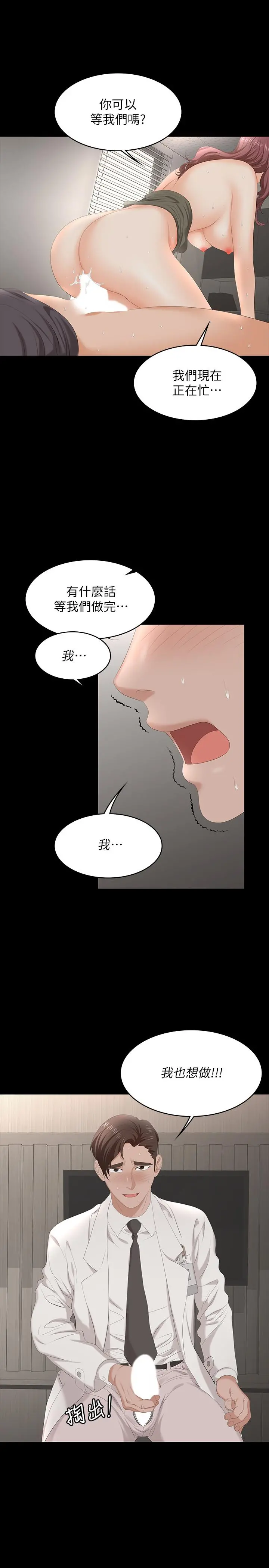 交换游戏