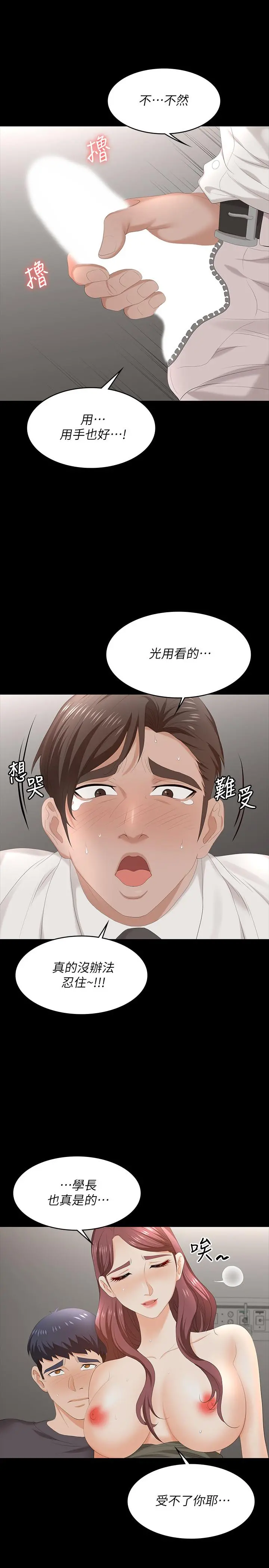 交换游戏