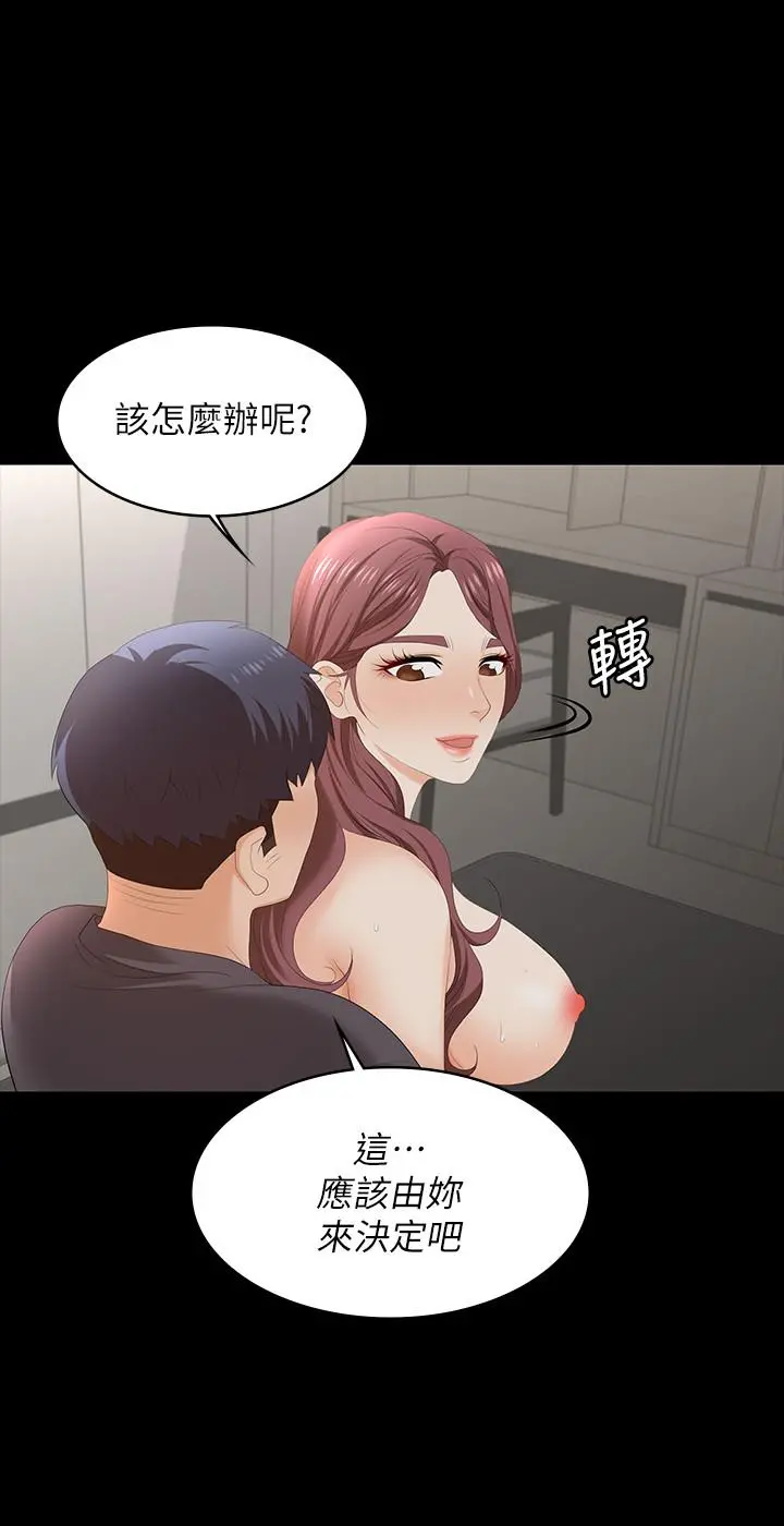 交换游戏