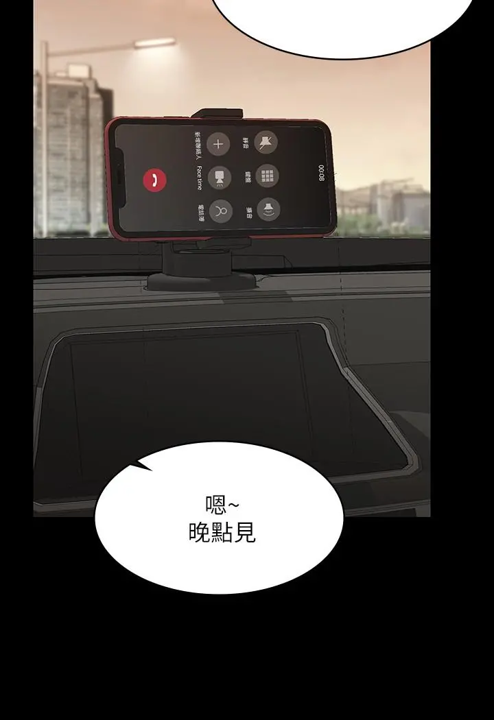 交换游戏