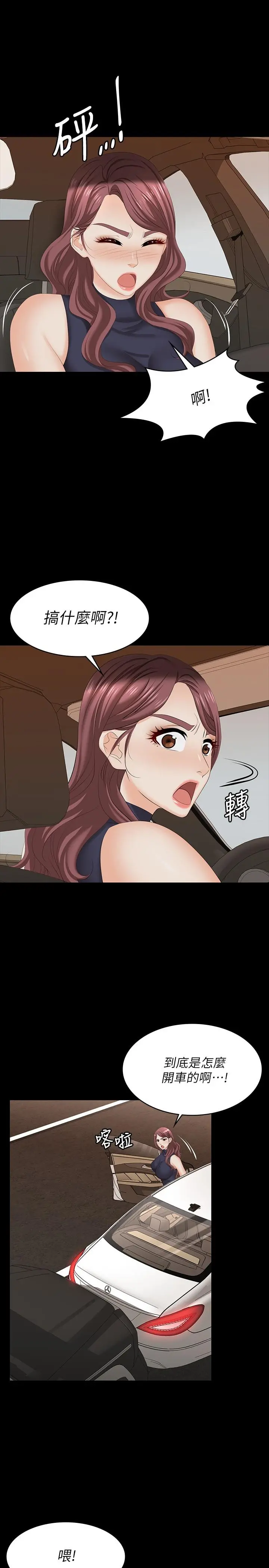 交换游戏