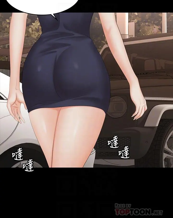 交换游戏