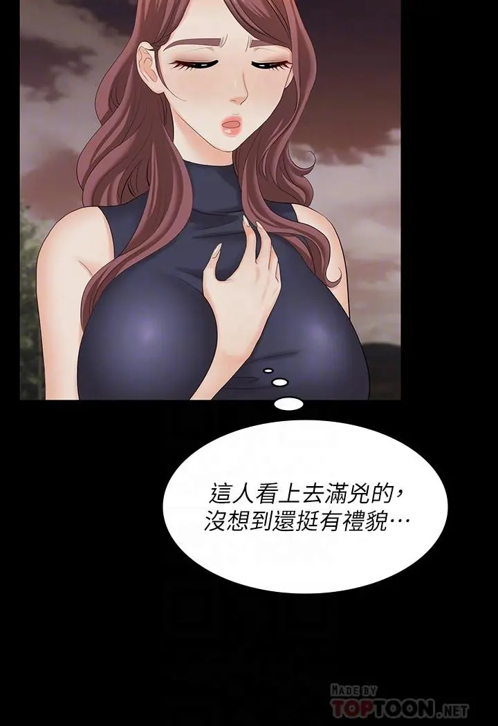 交换游戏