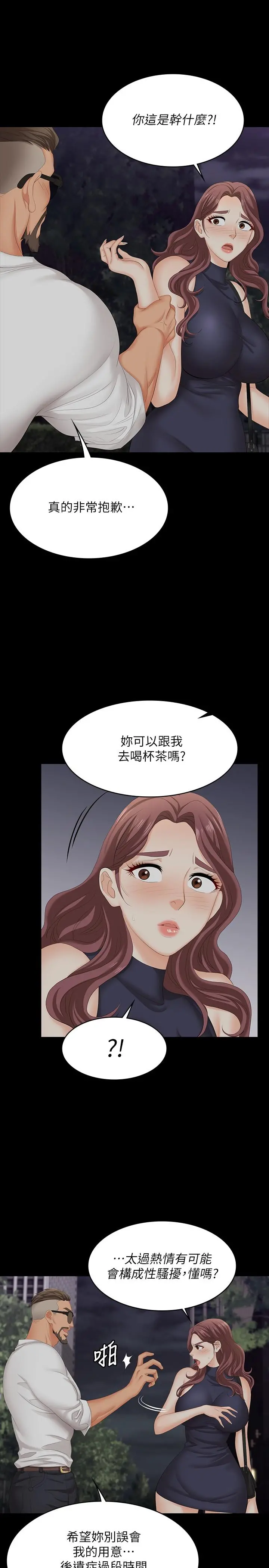 交换游戏