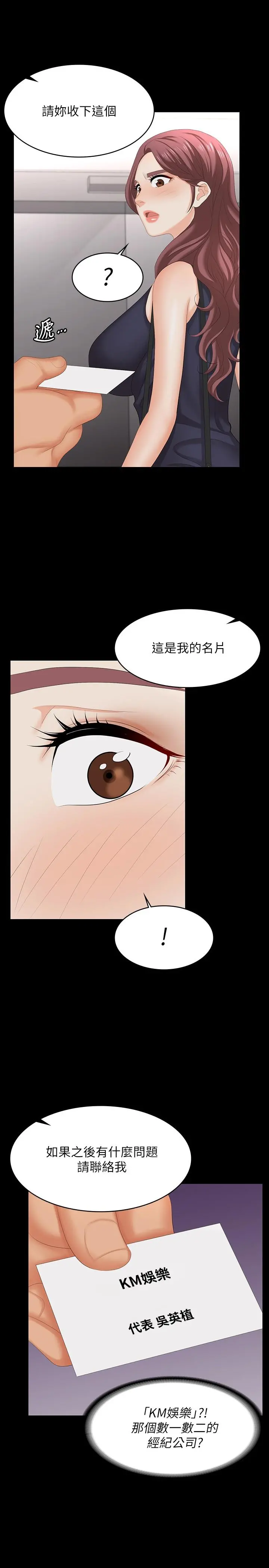 交换游戏