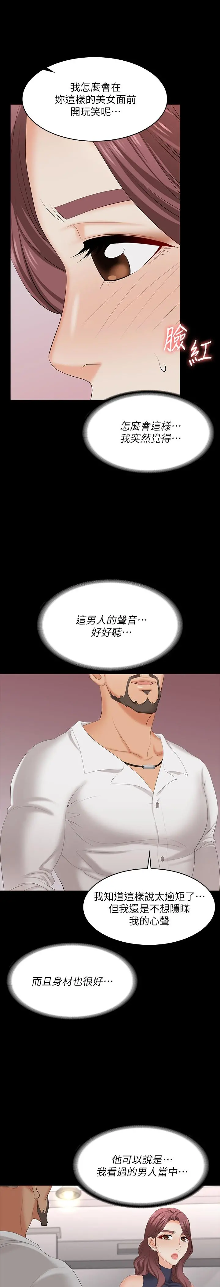 交换游戏