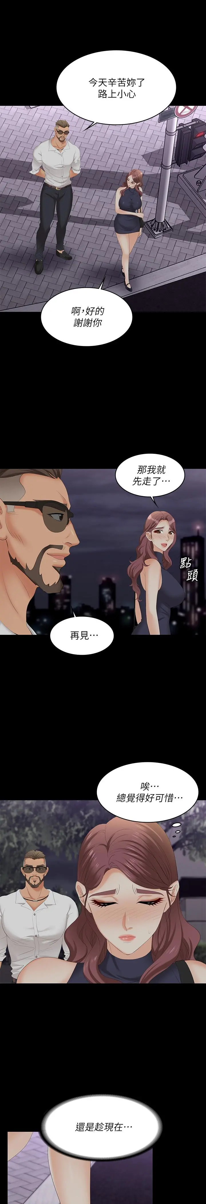 交换游戏