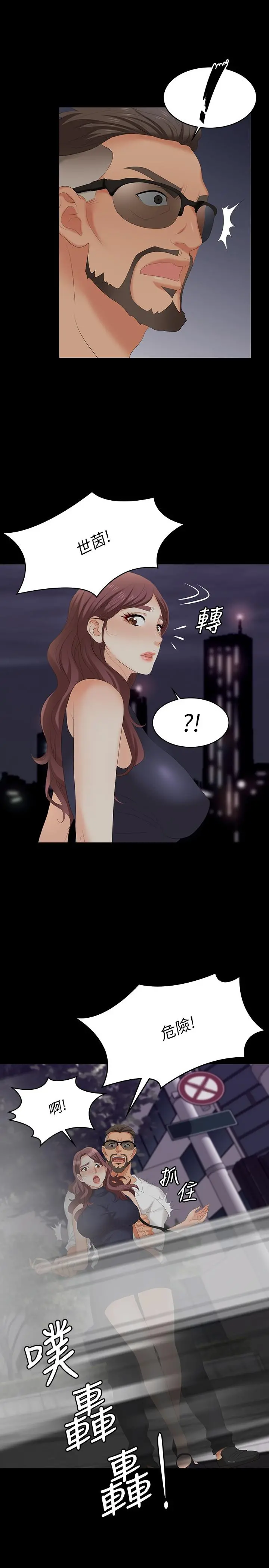 交换游戏