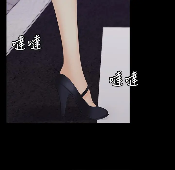 交换游戏