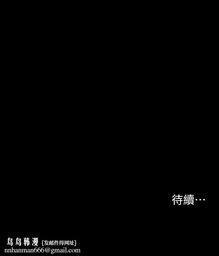 交换游戏
