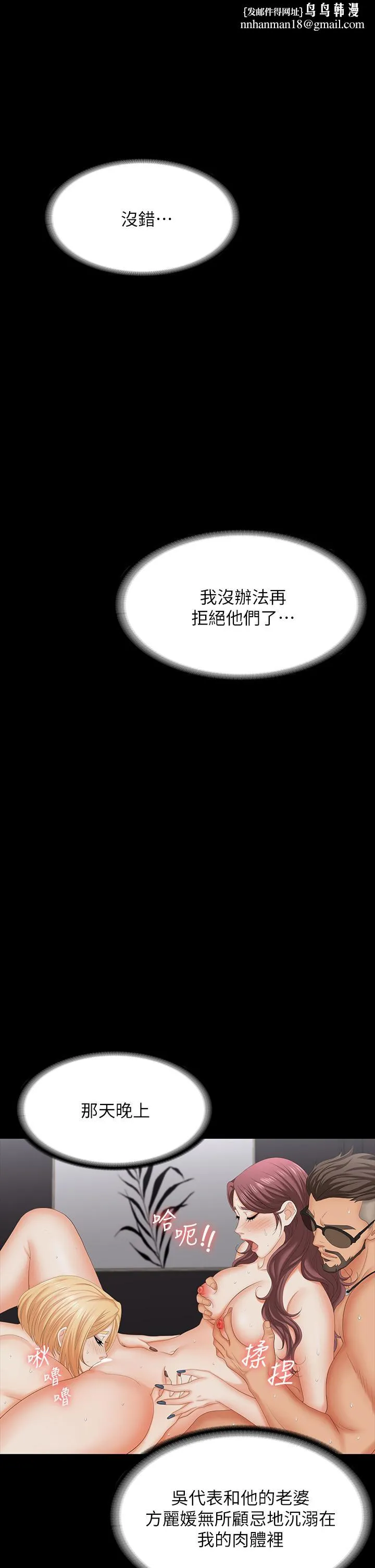 交换游戏