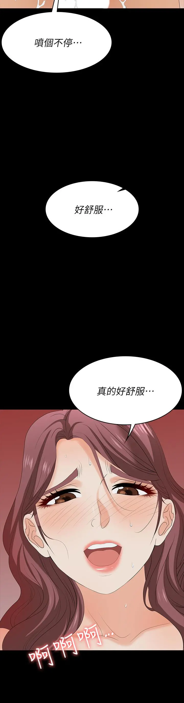 交换游戏