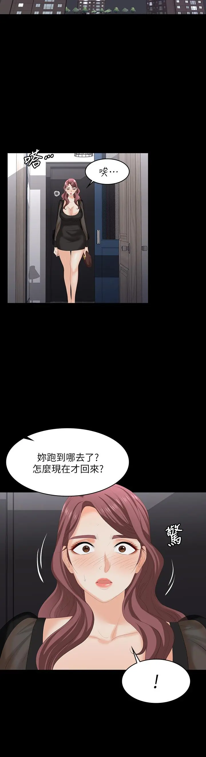 交换游戏