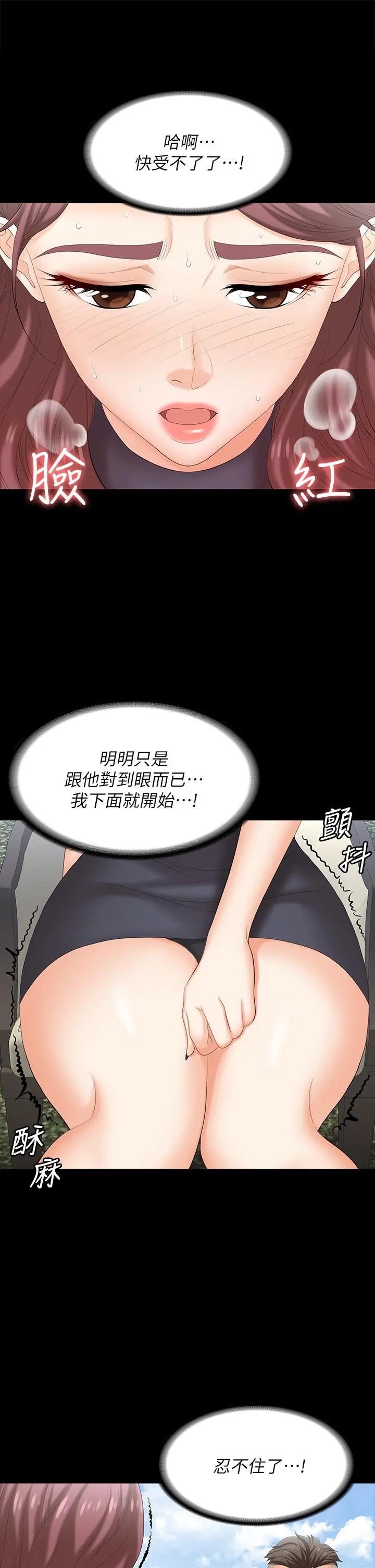 交换游戏