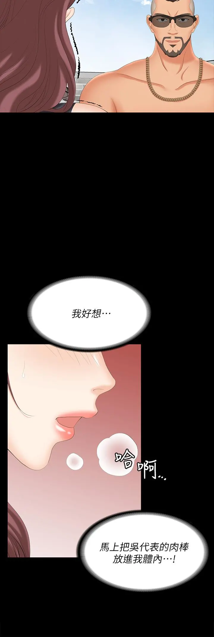 交换游戏