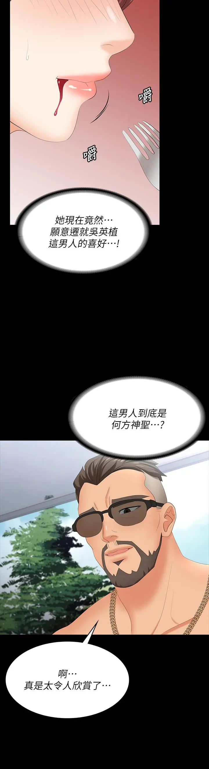 交换游戏
