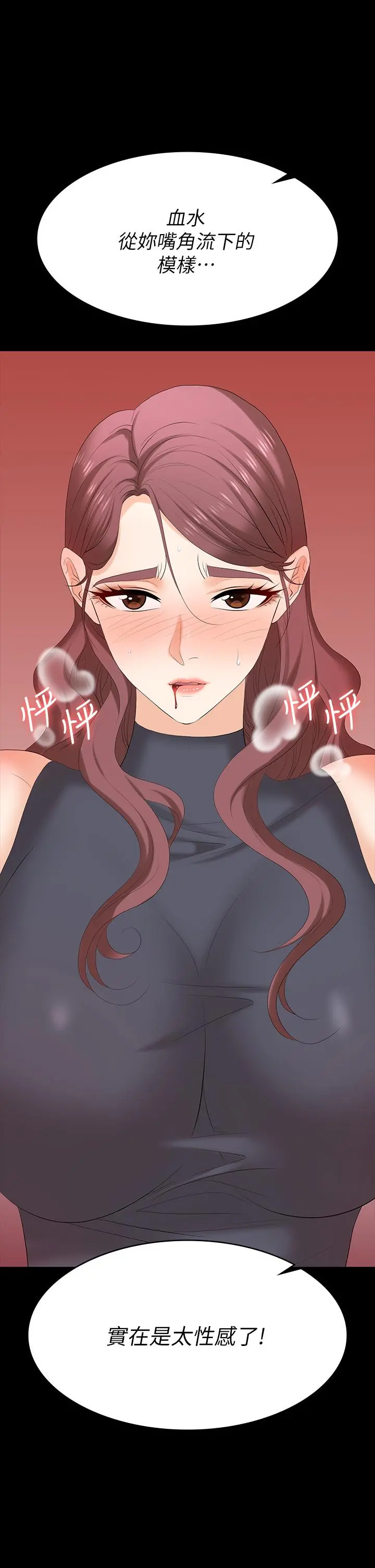 交换游戏