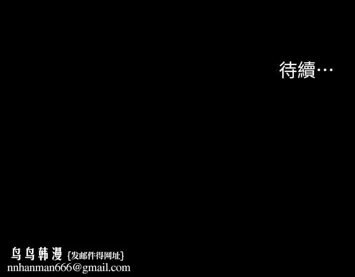交换游戏