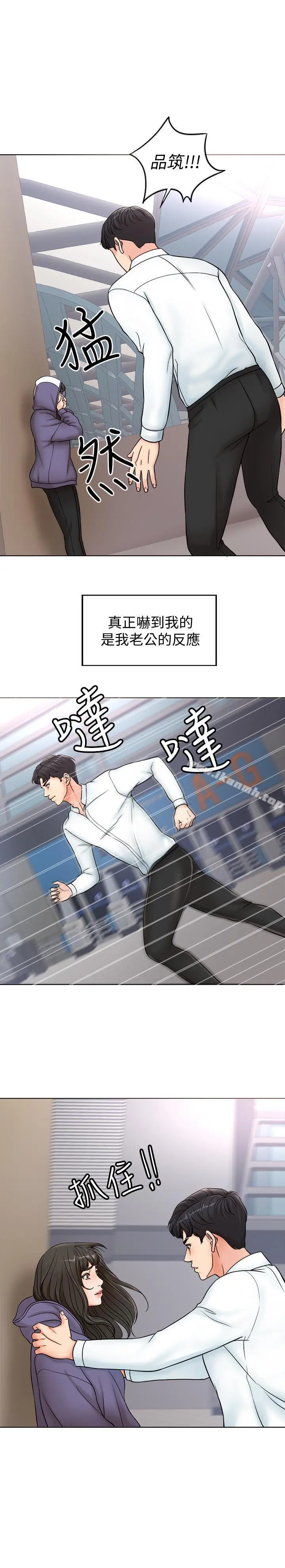 千日的新娘