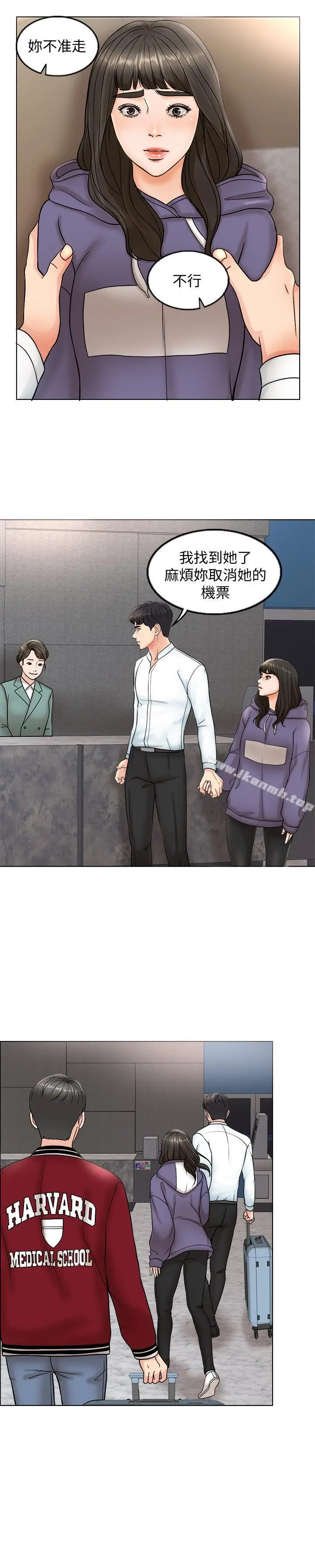 千日的新娘