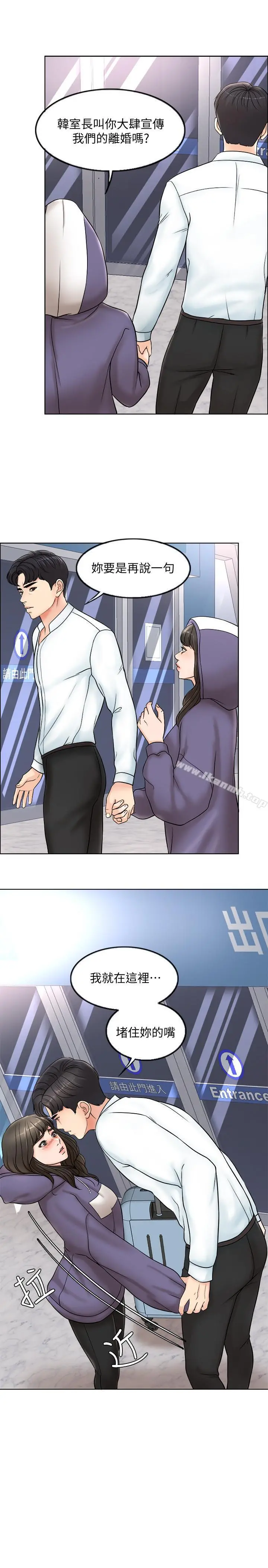 千日的新娘