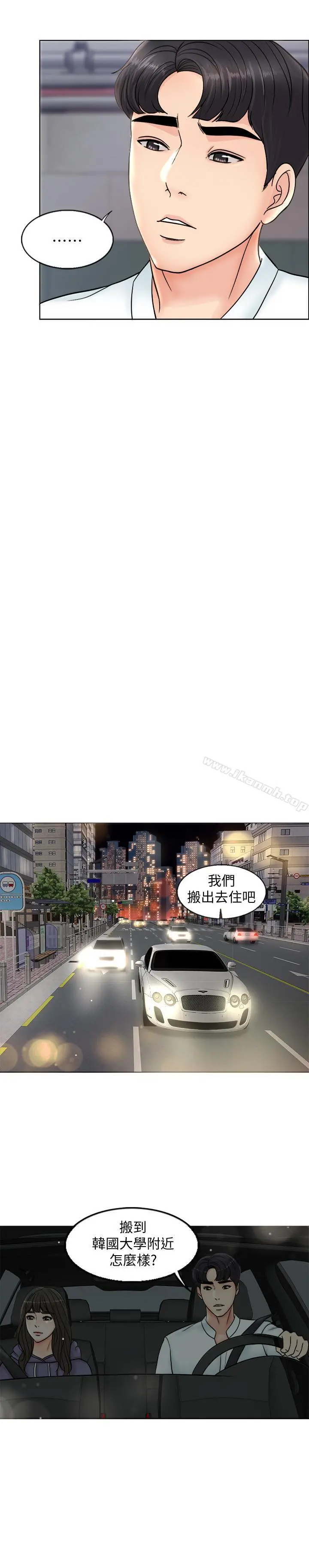 千日的新娘