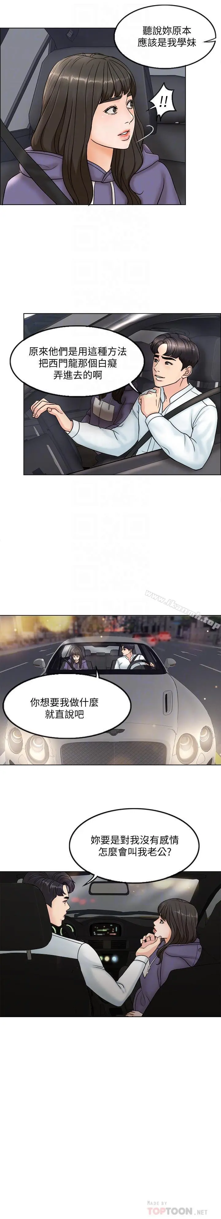 千日的新娘
