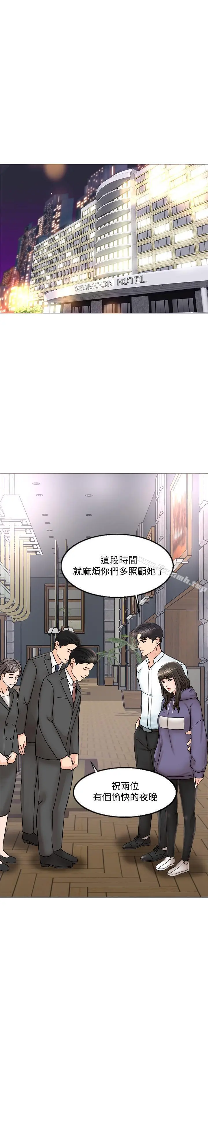 千日的新娘