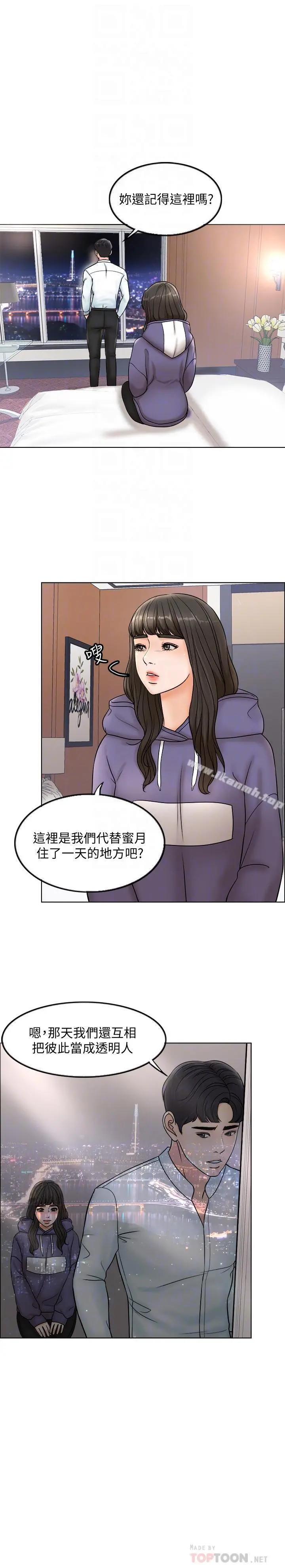千日的新娘