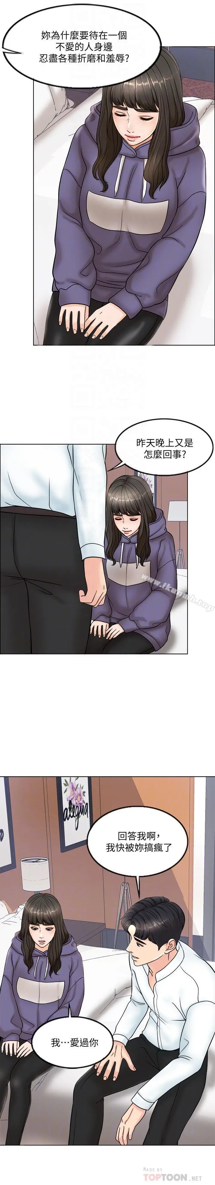 千日的新娘