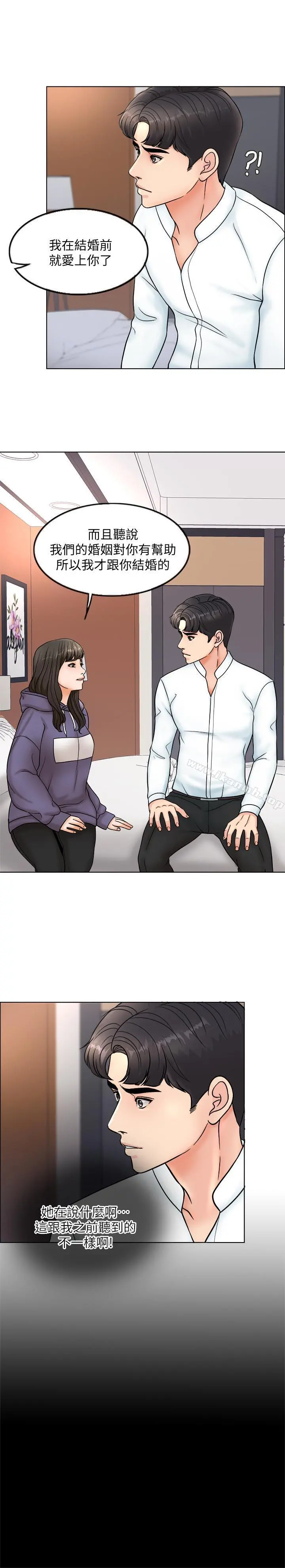千日的新娘